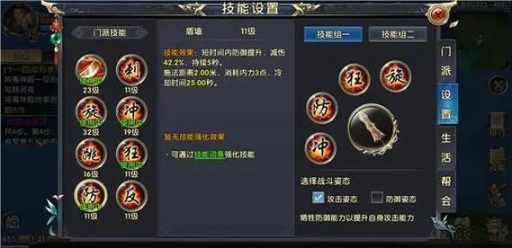 卧虎藏龙2赤兔技能有哪些?玩家们普遍认为这些技能非常强大,令人期待! 卧虎藏龙2赤兔技能有哪些?玩家们普遍认为这些技能非常强大,令人期待!