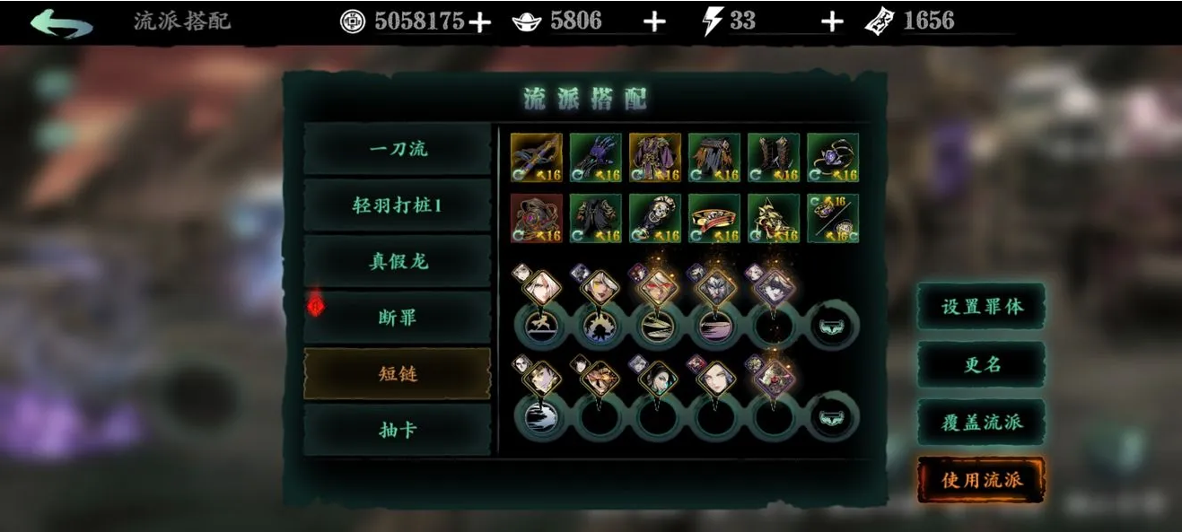 如何提升影之刃3中的技能？掌握技能进阶的关键在于合理搭配与练习