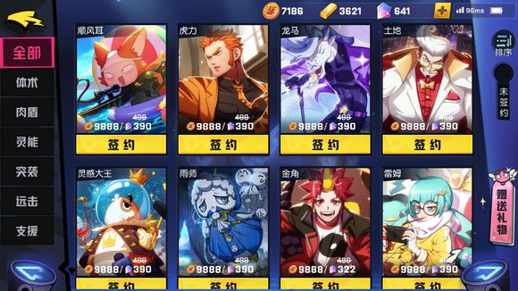 如何才能获得非人学园中调律者女？玩家分享获取技巧与经验