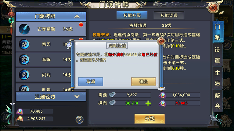 卧虎藏龙2中青草怎么才能获得?游戏中的获取途径与技巧分析 卧虎藏龙2中青草怎么才能获得?游戏中的获取途径与技巧分析