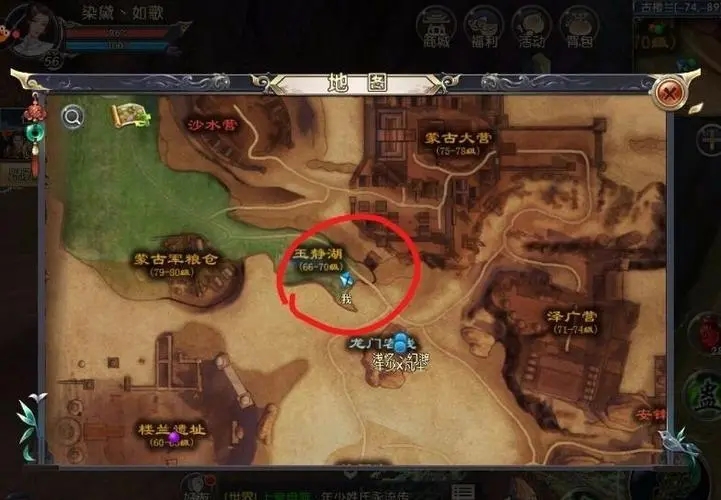 卧虎藏龙2中青草怎么才能获得?游戏中的获取途径与技巧分析 卧虎藏龙2中青草怎么才能获得?游戏中的获取途径与技巧分析