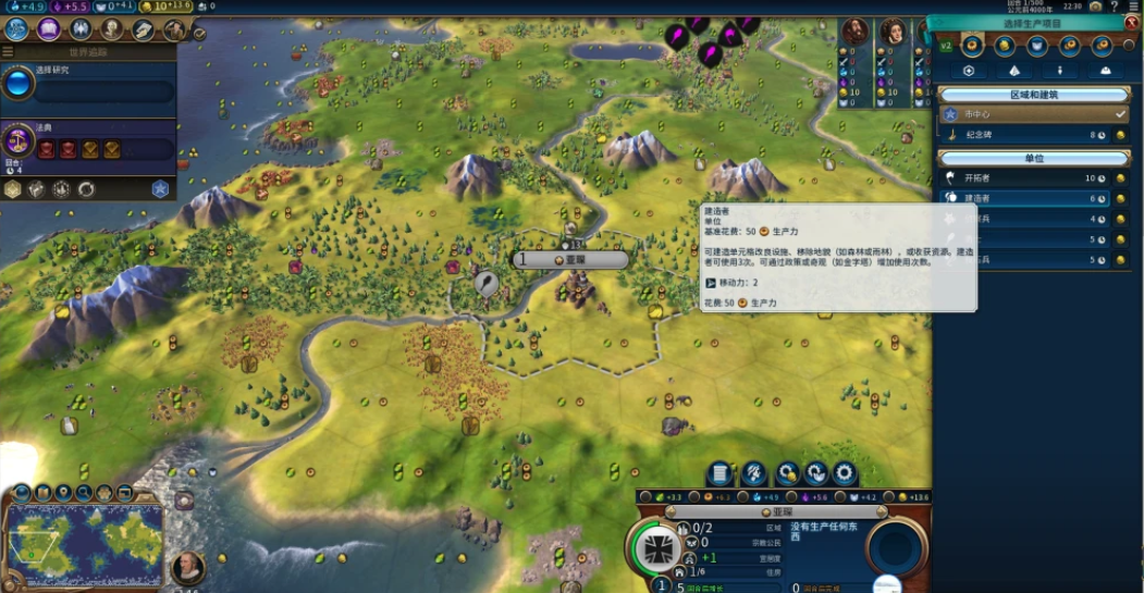 在文明6中,如何有效指定边界扩张?探索最佳策略与技巧 在文明6中,如何有效指定边界扩张?探索最佳策略与技巧