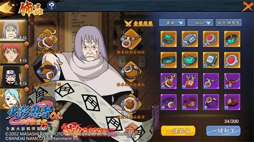 如何理解火影忍者手游中的符石忍符双系统？玩家探索与策略解析