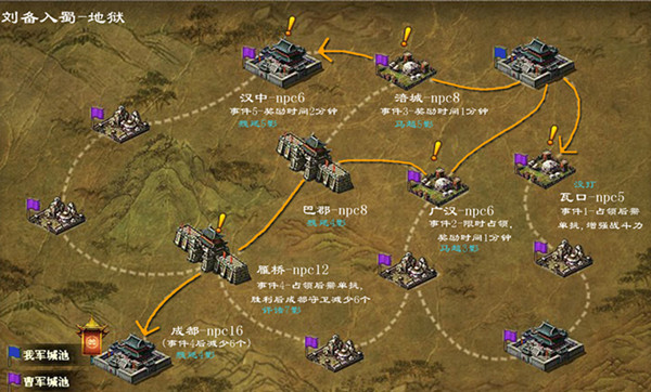 如何才能成功攻破刘备的防线？攻城掠地手游玩家分享实用策略与技巧。