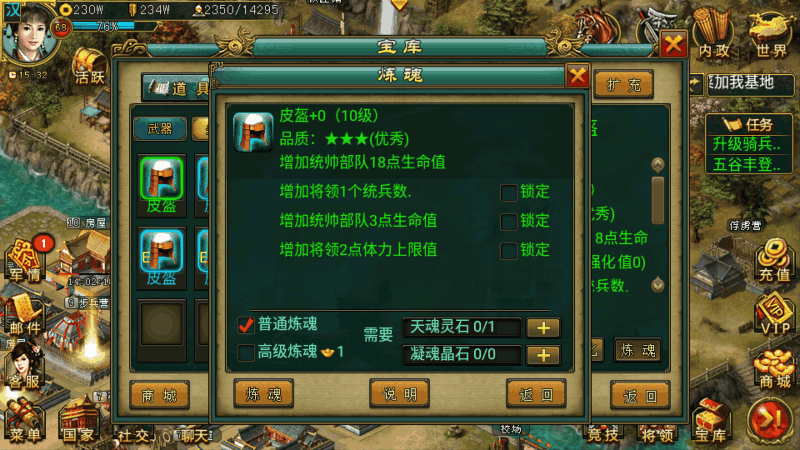 如何才能成功攻破刘备的防线？攻城掠地手游玩家分享实用策略与技巧。