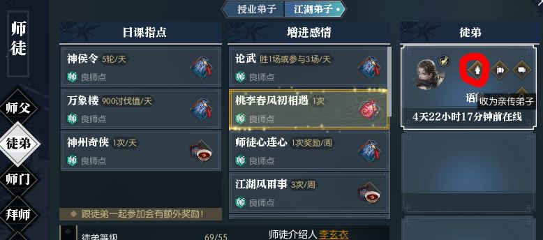 逆水寒手游梦回主线究竟有多少个结局？每个结局都蕴含着不同的情感与选择。