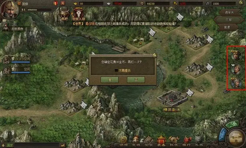 攻城掠地主公升级经验要多少？了解这些经验值，助你快速提升实力！