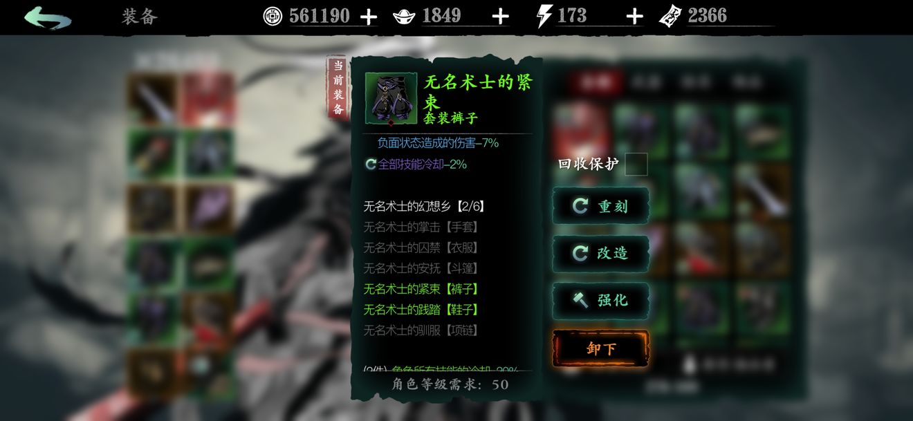 如何在影之刃3中有效附加其他力量-了解技能搭配的优势与技巧