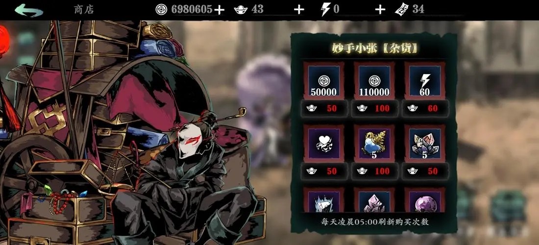 铃铛怎么在影之刃3中获得-玩家通过任务与活动轻松获取!探索更丰富的玩法和隐藏的惊喜吧! 铃铛怎么在影之刃3中获得-玩家通过任务与活动轻松获取!探索更丰富的玩法和隐藏的惊喜吧!