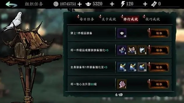 铃铛怎么在影之刃3中获得-玩家通过任务与活动轻松获取!探索更丰富的玩法和隐藏的惊喜吧! 铃铛怎么在影之刃3中获得-玩家通过任务与活动轻松获取!探索更丰富的玩法和隐藏的惊喜吧!