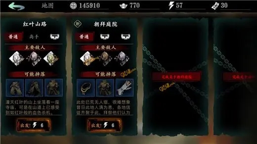 铃铛怎么在影之刃3中获得-玩家通过任务与活动轻松获取!探索更丰富的玩法和隐藏的惊喜吧! 铃铛怎么在影之刃3中获得-玩家通过任务与活动轻松获取!探索更丰富的玩法和隐藏的惊喜吧!