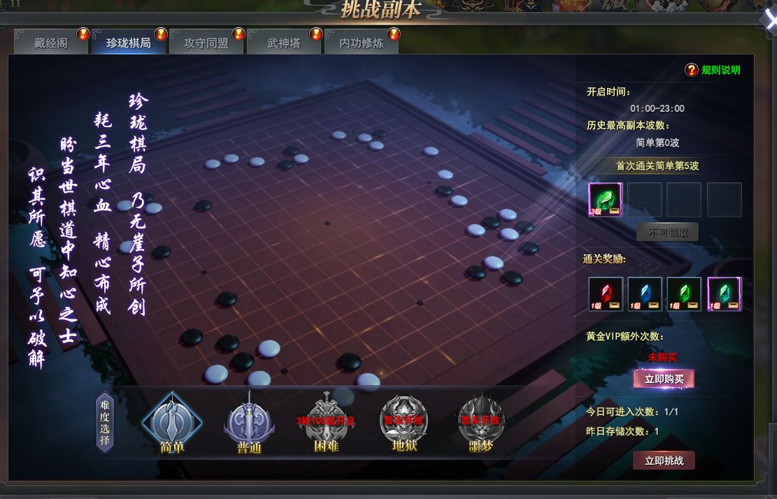 力量棋局游戏有什么独特的玩法-玩家体验操作流畅,策略丰富引发无限遐想 力量棋局游戏有什么独特的玩法-玩家体验操作流畅,策略丰富引发无限遐想