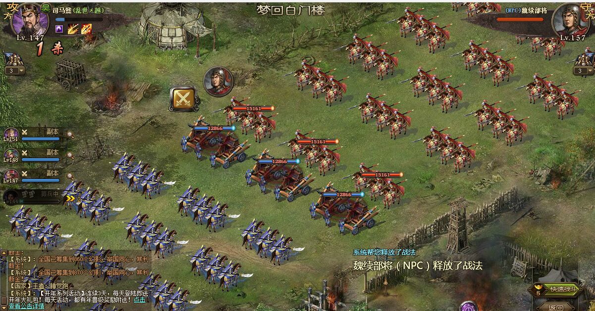 张飞如何突破208关卡,让战斗更轻松-策略与技巧是关键,玩家经验分享引发热议! 张飞如何突破208关卡,让战斗更轻松-策略与技巧是关键,玩家经验分享引发热议!