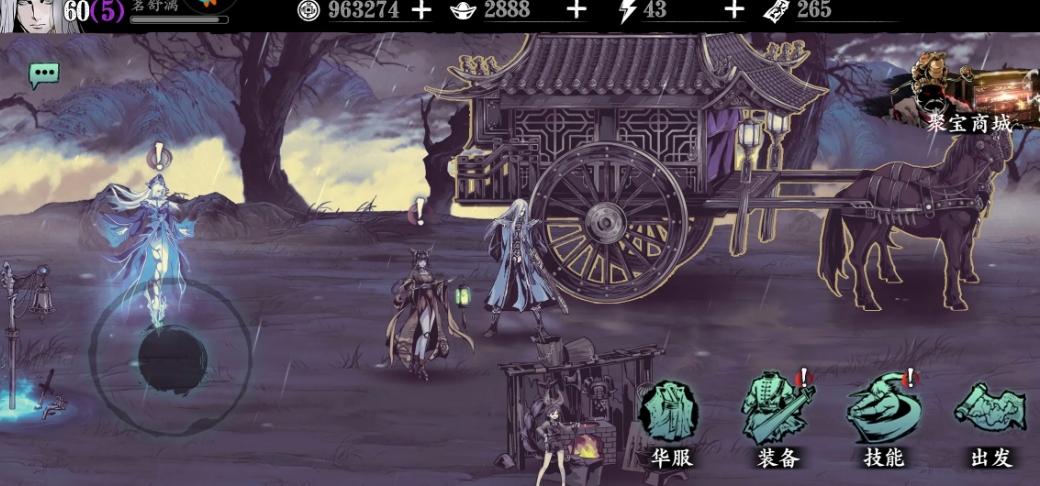 影之刃3宗师无名在哪里寻找-玩家需勇闯重重关卡方能相遇。这段传奇历程是否会在你的冒险中展开-