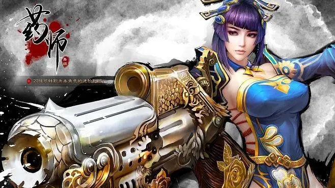 在斩魂中如何选择职业_玩家经验分享助你茅塞顿开！