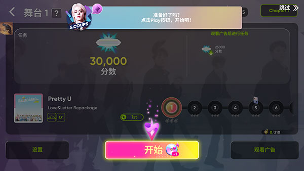 Rhythm Hive最新版安装指南：详细步骤与注意事项