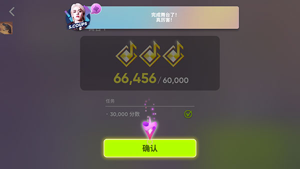 Rhythm Hive最新版安装指南：详细步骤与注意事项