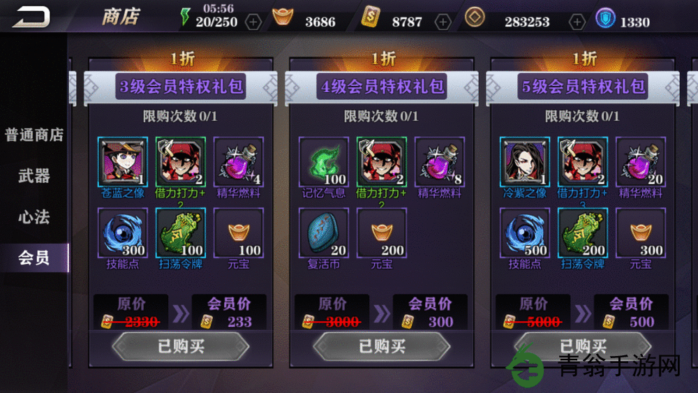 如何在影之刃中有效积累金券-玩家需掌握每日任务技巧以积累财富