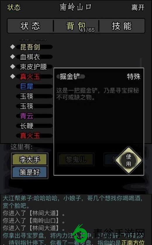 如何在放置江湖中免费获得元宝-玩家们的最佳指南揭秘与心得分享！