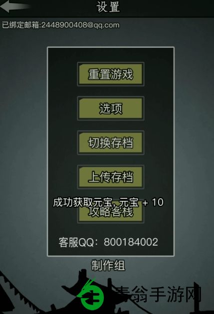 如何在放置江湖中免费获得元宝-玩家们的最佳指南揭秘与心得分享！