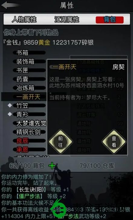 如何在放置江湖中免费获得元宝-玩家们的最佳指南揭秘与心得分享！