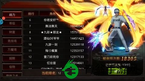 如何在全民奇迹中获取精灵装备-玩家收集与升级的秘密