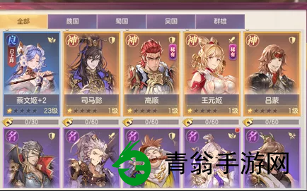 王元姬阵容如何克制对手-玩家实践证明多样搭配效果显著 王元姬阵容如何克制对手-玩家实践证明多样搭配效果显著