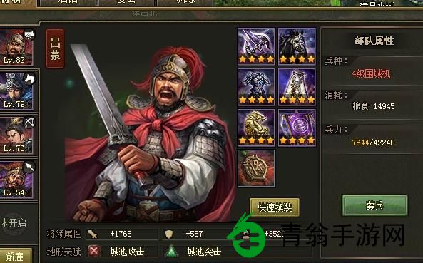 攻城掠地中的青铜重铠为何如此受欢迎-玩家称其为防御利器