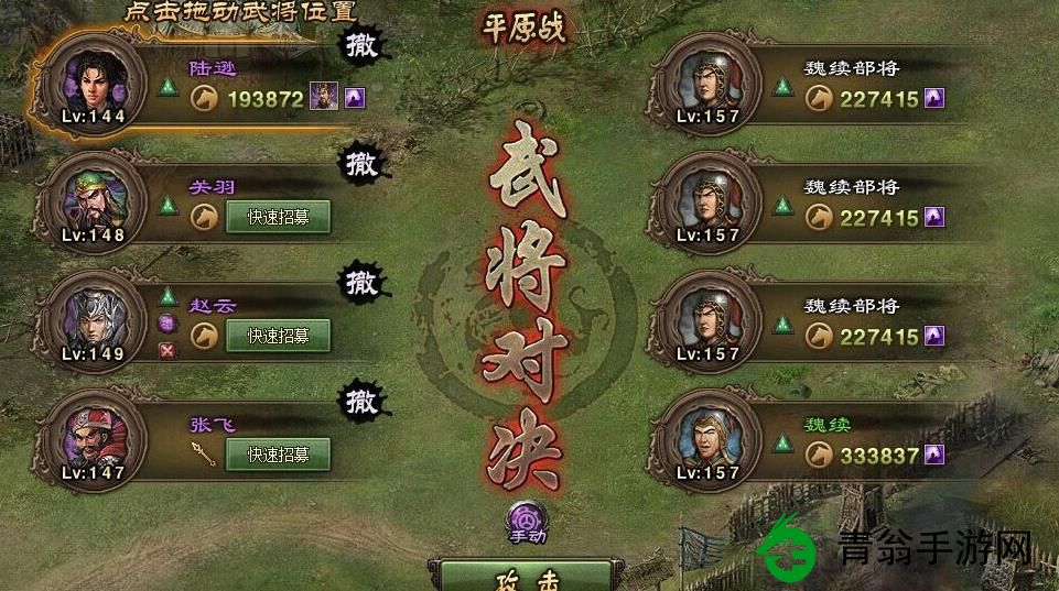 攻城掠地中的青铜重铠为何如此受欢迎-玩家称其为防御利器