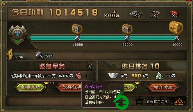 攻城掠地中的青铜重铠为何如此受欢迎-玩家称其为防御利器