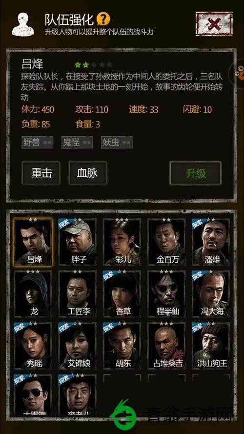 揭秘长生劫-玩家轻松打败秦朝女鬼的秘诀！