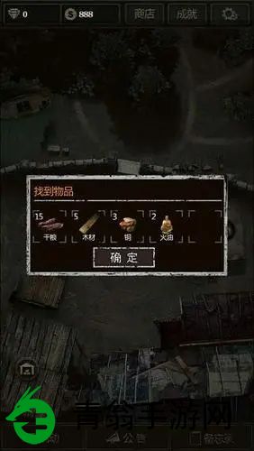 揭秘长生劫-玩家轻松打败秦朝女鬼的秘诀！