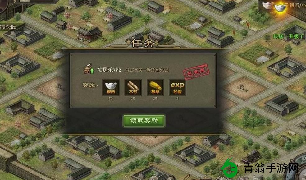 为什么攻城掠地成就堂这么难-高手分享获取诀窍提升技巧！