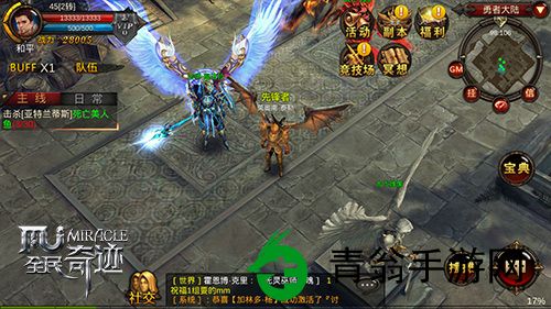 哪些组合在全民奇迹中更强-高手揭秘法师与战士的无敌搭档 哪些组合在全民奇迹中更强-高手揭秘法师与战士的无敌搭档