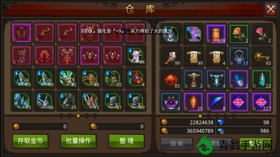 哪些组合在全民奇迹中更强-高手揭秘法师与战士的无敌搭档 哪些组合在全民奇迹中更强-高手揭秘法师与战士的无敌搭档