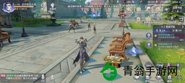 斗罗大陆庄园的宝箱在哪里-玩家揭示隐藏地点，助力极速通关攻略！