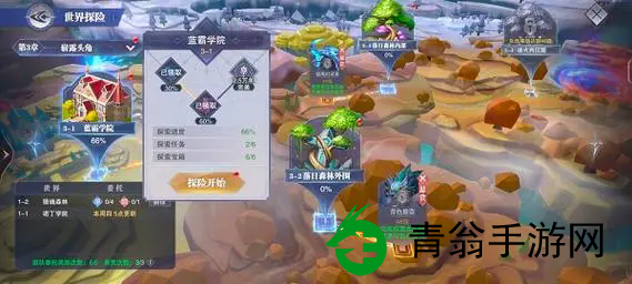 斗罗大陆庄园的宝箱在哪里-玩家揭示隐藏地点，助力极速通关攻略！