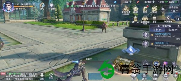 斗罗大陆庄园的宝箱在哪里-玩家揭示隐藏地点，助力极速通关攻略！