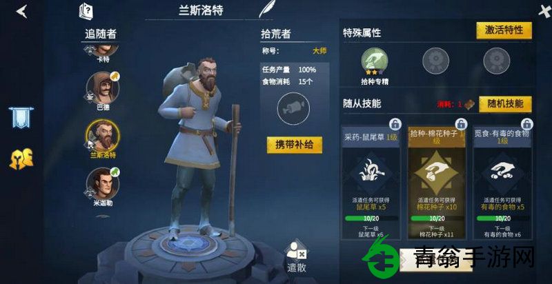 冰原守卫者古金币保底箱怎么获取-游戏玩家教你轻松入手! 冰原守卫者古金币保底箱怎么获取-游戏玩家教你轻松入手!