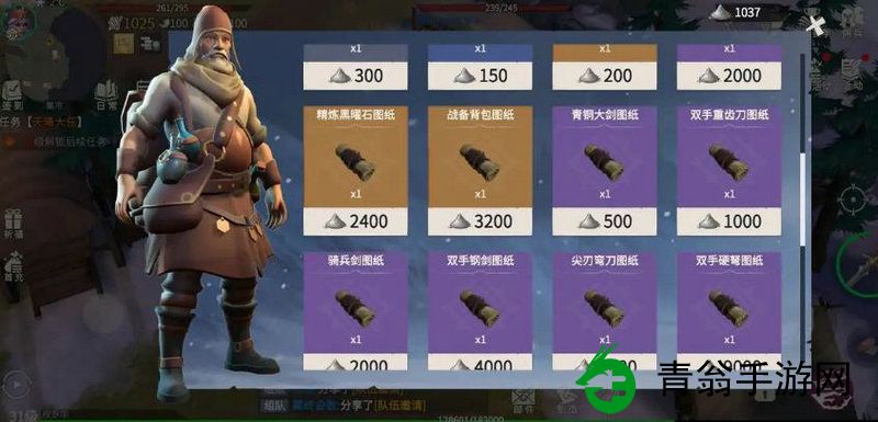 冰原守卫者古金币保底箱怎么获取-游戏玩家教你轻松入手! 冰原守卫者古金币保底箱怎么获取-游戏玩家教你轻松入手!