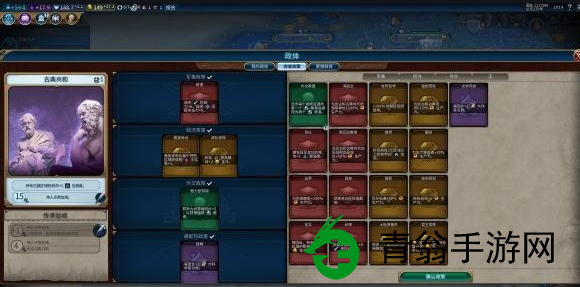 如何在文明6中快速获得科技胜利-掌握策略是关键！