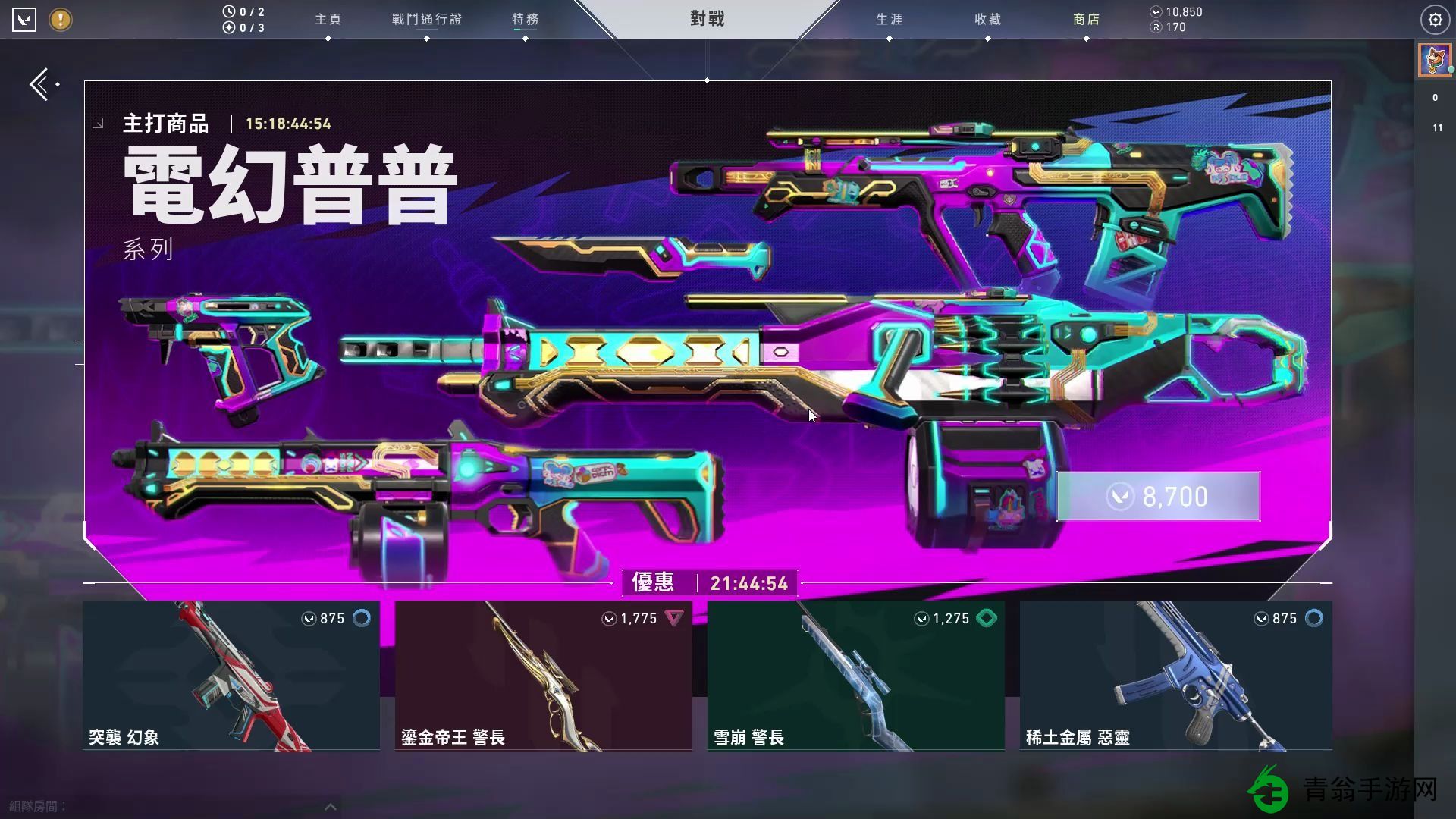 如何在瓦罗兰特中获得皮肤-游戏商城轻松购买，收集成就解锁新外观！