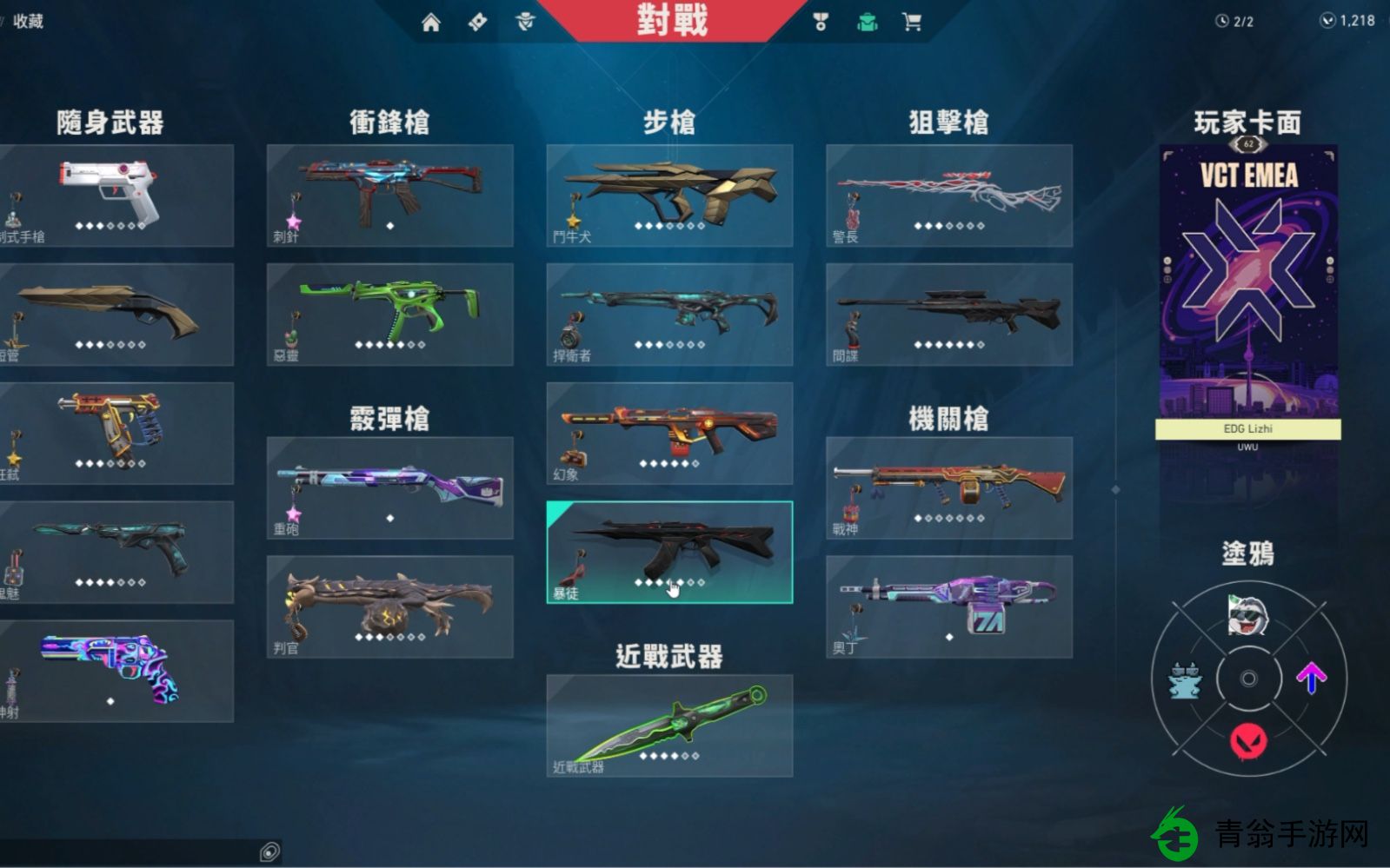 如何在瓦罗兰特中获得皮肤-游戏商城轻松购买，收集成就解锁新外观！