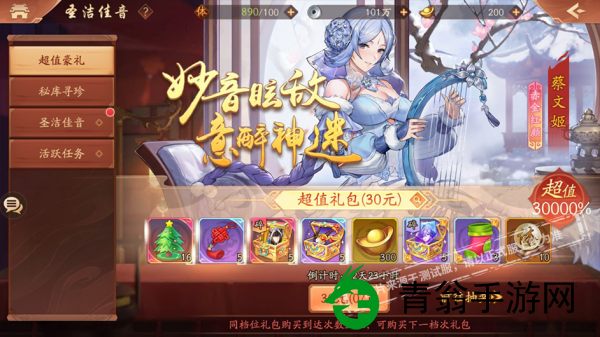 为什么少年三国志2福利包如此受欢迎-玩家称其内容丰富，值得期待！