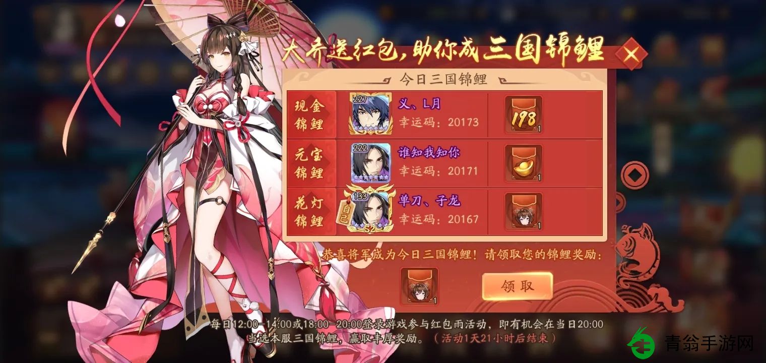 为什么少年三国志2福利包如此受欢迎-玩家称其内容丰富，值得期待！