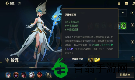 选择风女这样出装最保险-新手选手必备的高容错方案分享！