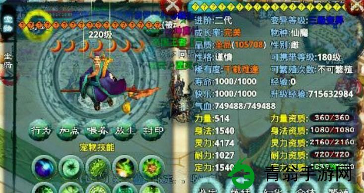 宠物加点该如何操作-高手分享正确选择让你的宠物战力飙升! 宠物加点该如何操作-高手分享正确选择让你的宠物战力飙升!