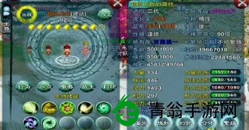 宠物加点该如何操作-高手分享正确选择让你的宠物战力飙升! 宠物加点该如何操作-高手分享正确选择让你的宠物战力飙升!