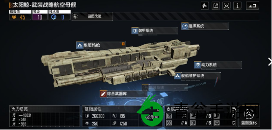 如何确保无尽的拉格朗日舰队驻守-指挥官的战略与科技决定胜负