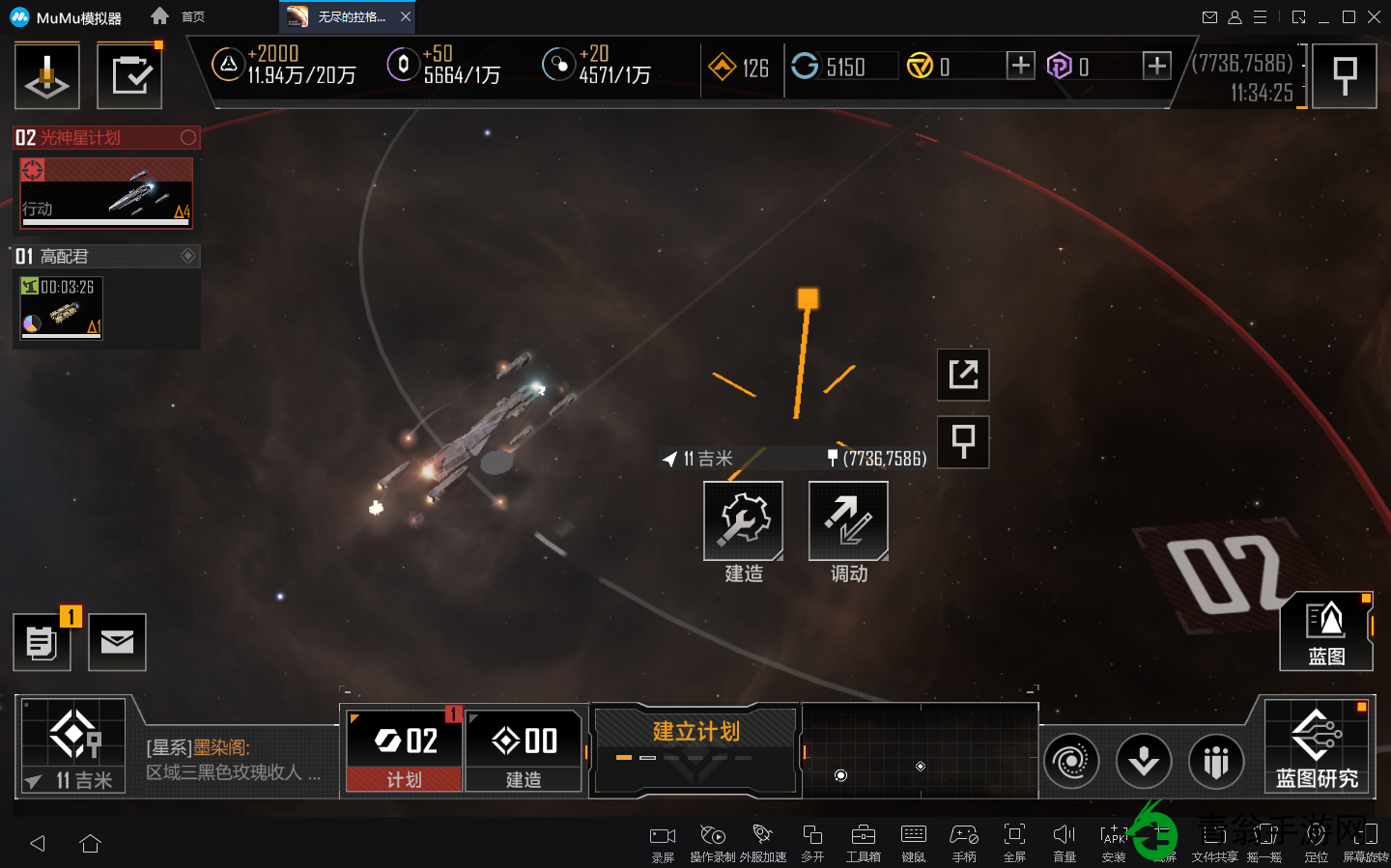 如何确保无尽的拉格朗日舰队驻守-指挥官的战略与科技决定胜负